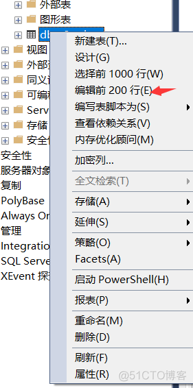 sql server新建表key sqlserver怎么建立新表_sql server新建表key_13