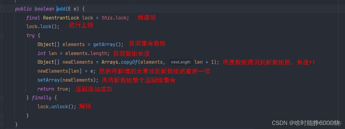 java线程安全的list集合 线程安全集合 java_后端_04