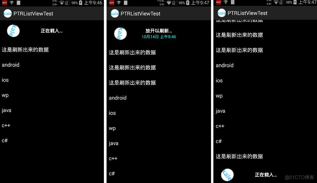 android activity 下拉刷新 android自带下拉刷新_android