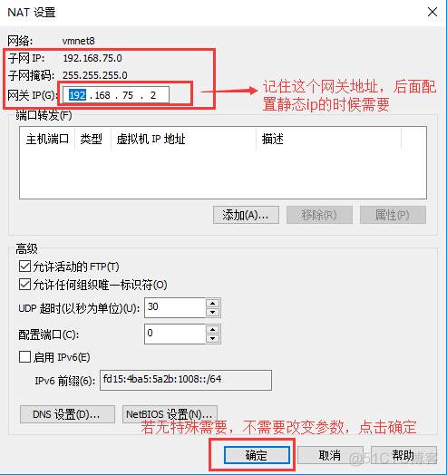 虚拟机服务器需要那种架构 虚拟机服务器配置_IP_02