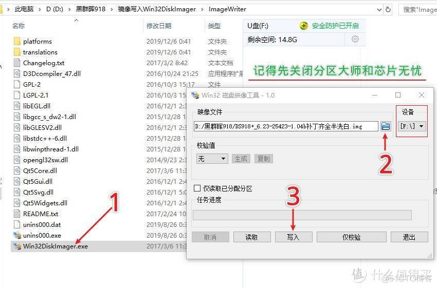 黑群晖安装docker 黑群晖安装教程_IP_48