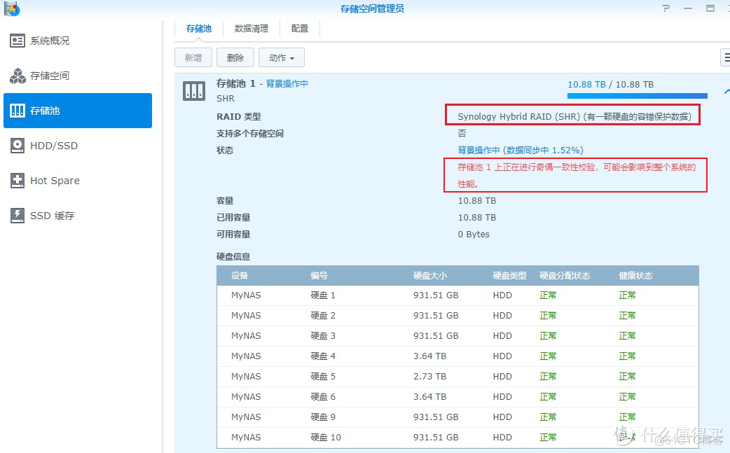 黑群晖安装docker 黑群晖安装教程_IP_95