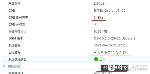 黑群晖安装docker 黑群晖安装教程_IP_120