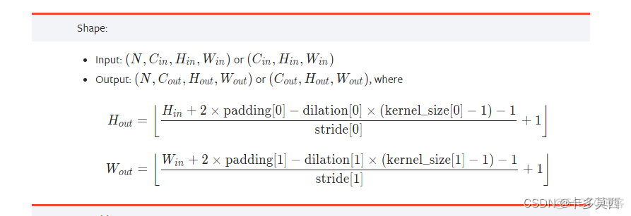 pytorch2对应python pytorch conv2d_python