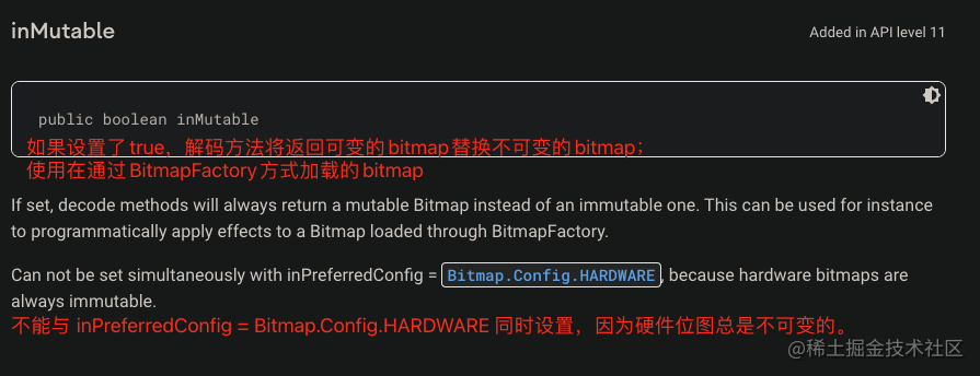 Bitmap android 图片合成 android bitmap rgba_图像处理_09