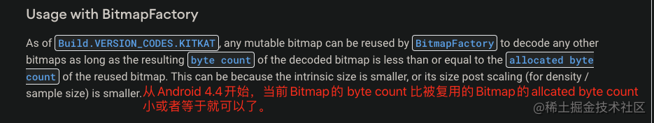 Bitmap android 图片合成 android bitmap rgba_复用_05