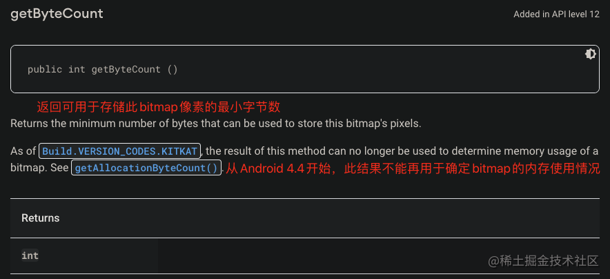 Bitmap android 图片合成 android bitmap rgba_Android_10