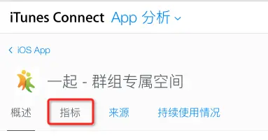 ios debug 调试 苹果手机debug模式怎么用_xcode_04