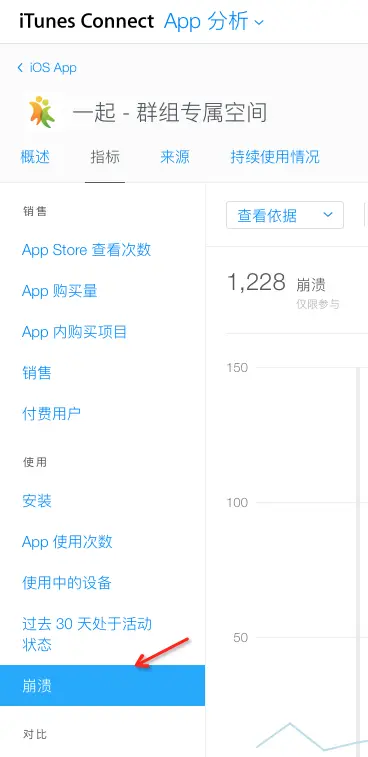 ios debug 调试 苹果手机debug模式怎么用_xcode_05