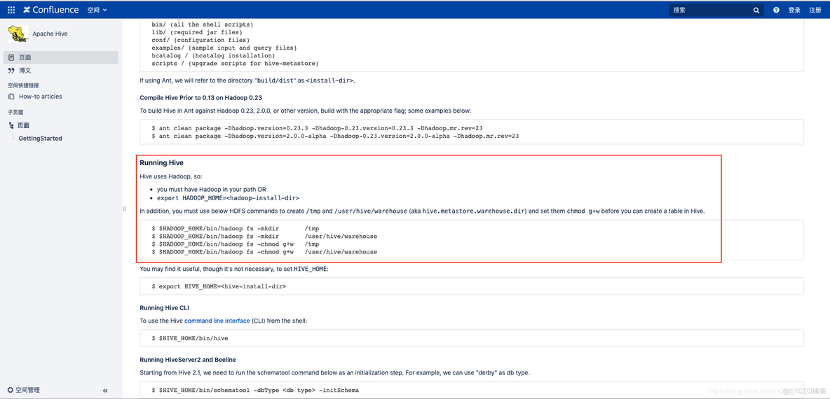 cdh装完hive之后hive再hdfs中的权限 cdh安装hive步骤_hadoop