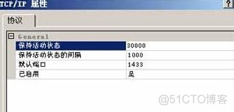 sql server 添加远程连接 sql server怎么设置远程连接_Server_14