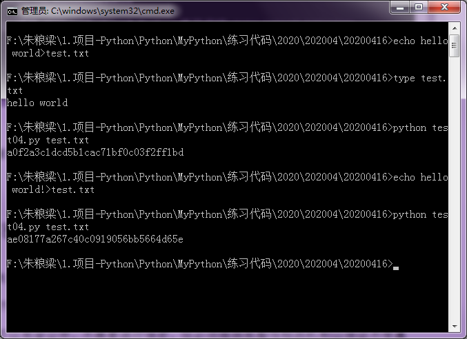 python密码加解密 python密码学_python密码加解密_02