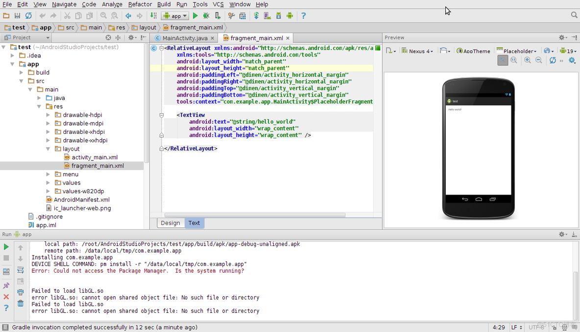 ubuntu12.04 android studio 安装_android