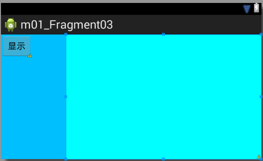 Android系列之Fragment（一）----Fragment加载到Activity当中_xml_06