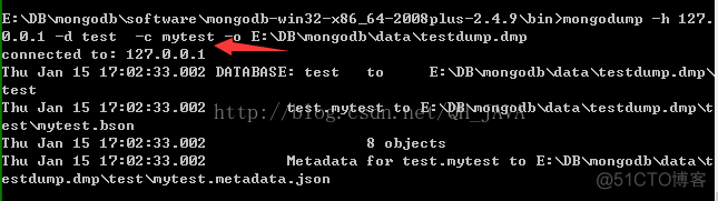 mongodb配置文件启动命令 mongodb配置文件详解_数据_07