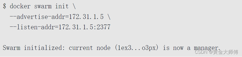 docker entrypoint 覆盖 docker覆盖网络_IP_02