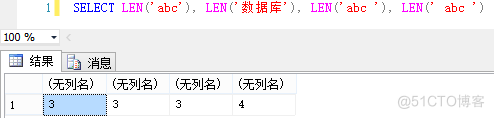 sql server 解析字符串 sql server字符串函数_sql server 解析字符串_08