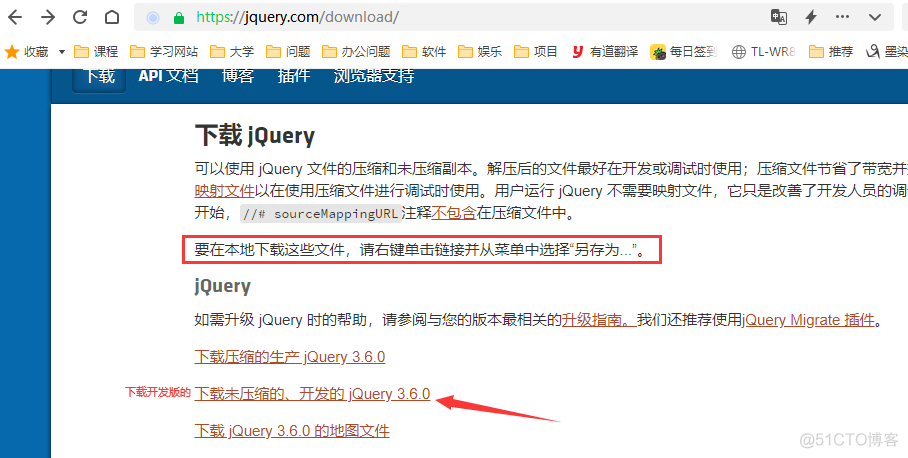 jquery 运行 jquery的核心_jquery_02