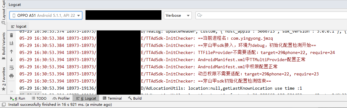 android 广告 接口 android开屏广告接入_ide