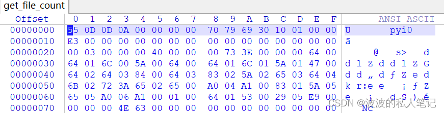 DES_ECB 解密 python python解密程序_Python_04