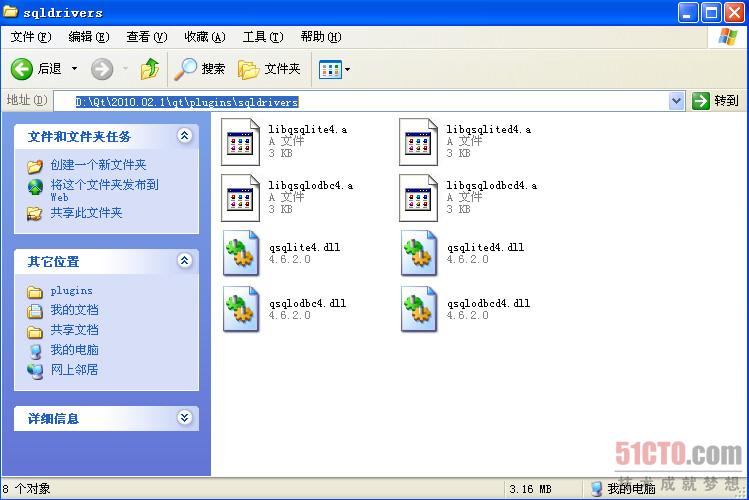 qt如何加载mysql驱动库 qt 数据库驱动_驱动