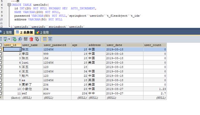 mysql long最大值 mysql计算最大值的函数_字段_02