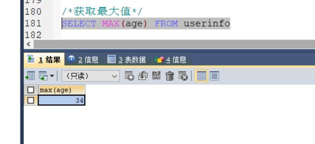 mysql long最大值 mysql计算最大值的函数_mysql long最大值_04