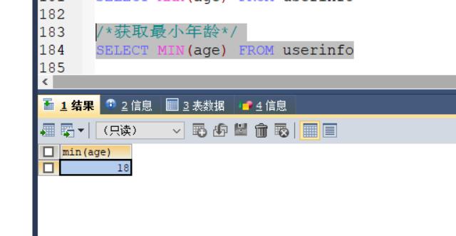 mysql long最大值 mysql计算最大值的函数_mysql long最大值_05