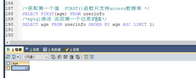 mysql long最大值 mysql计算最大值的函数_字段名_06