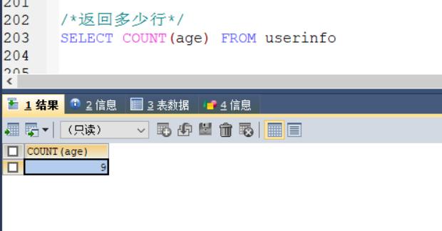 mysql long最大值 mysql计算最大值的函数_mysql long最大值_09