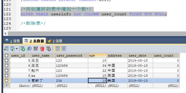 mysql long最大值 mysql计算最大值的函数_mysql long最大值_10