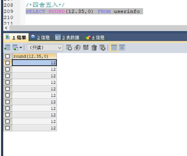 mysql long最大值 mysql计算最大值的函数_字段_12