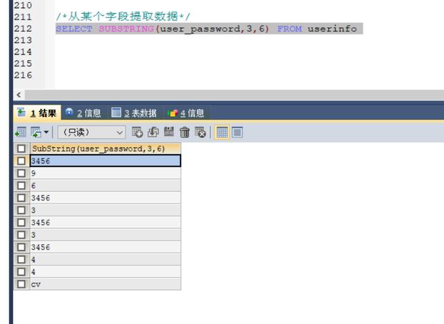 mysql long最大值 mysql计算最大值的函数_字段名_13