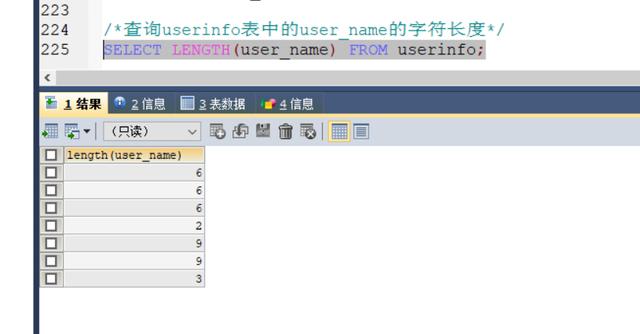 mysql long最大值 mysql计算最大值的函数_字段_17