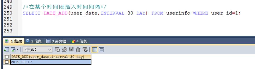 mysql long最大值 mysql计算最大值的函数_mysql 计算近30天总金额_27