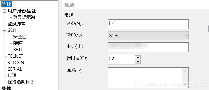 java 调用堡垒机 堡垒机怎么配置_bash