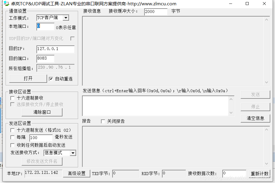 java netty框架 netty框架入门_java_04