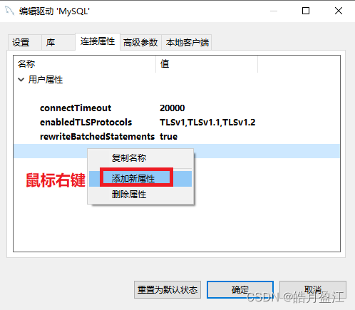 dbserver mysql 驱动下载 dbeaver连接mysql 驱动jar_dbserver mysql 驱动下载_07