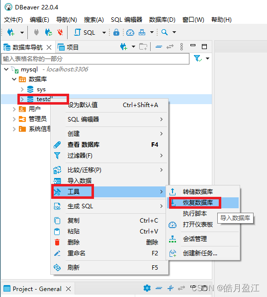 dbserver mysql 驱动下载 dbeaver连接mysql 驱动jar_数据库_14