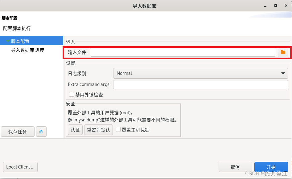 dbserver mysql 驱动下载 dbeaver连接mysql 驱动jar_win10_15