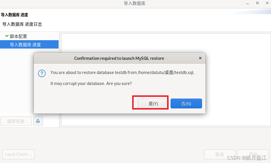 dbserver mysql 驱动下载 dbeaver连接mysql 驱动jar_dbserver mysql 驱动下载_18