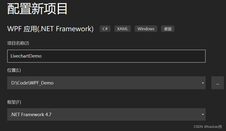 MPAndroidChart 柱状图点击 livecharts柱状图_wpf