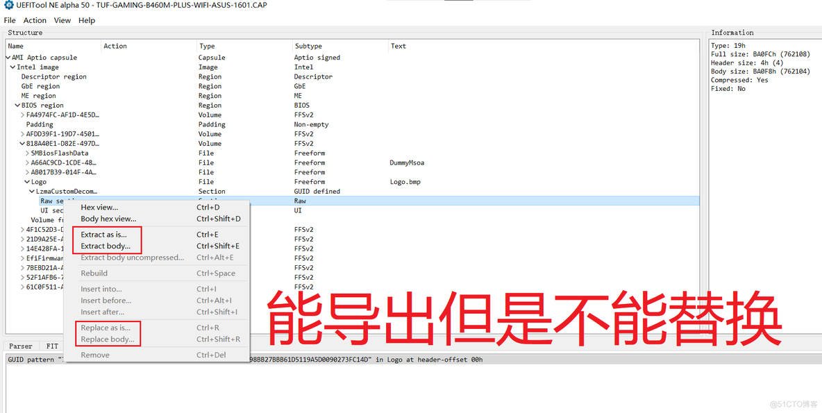 技嘉主板切换备用bios 技嘉更换bios画面_Windows_06