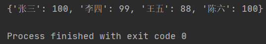 python字典底层数据结构 python字典的结构_python字典底层数据结构_10