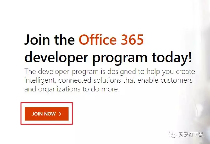 office 365 基础版专业版E3E5 office 365 developer_Office