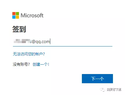 office 365 基础版专业版E3E5 office 365 developer_用户名_02