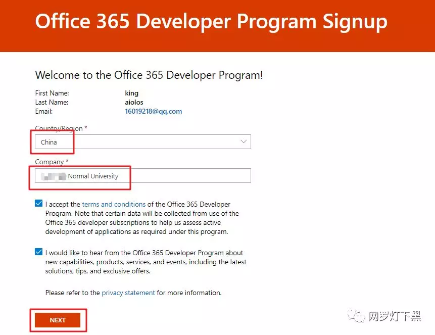 office 365 基础版专业版E3E5 office 365 developer_验证码_04