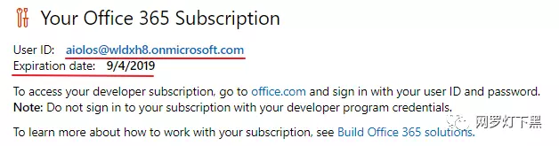 office 365 基础版专业版E3E5 office 365 developer_用户名_10