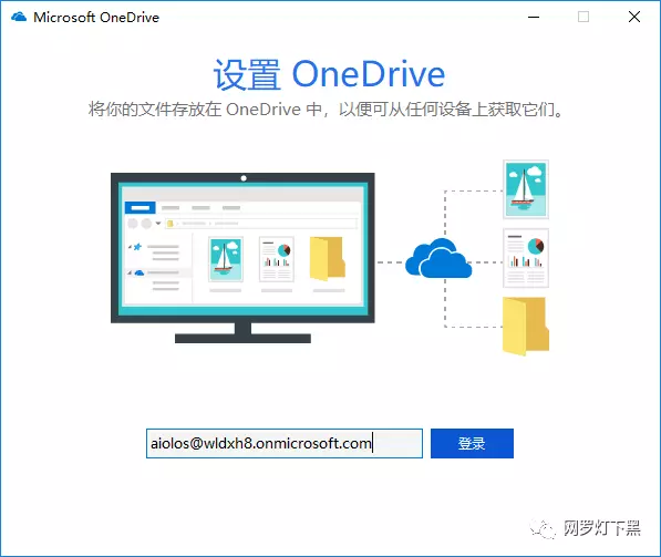 office 365 基础版专业版E3E5 office 365 developer_验证码_18