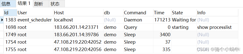 mysqld 命令参数 mysqlshow命令_mysql_08